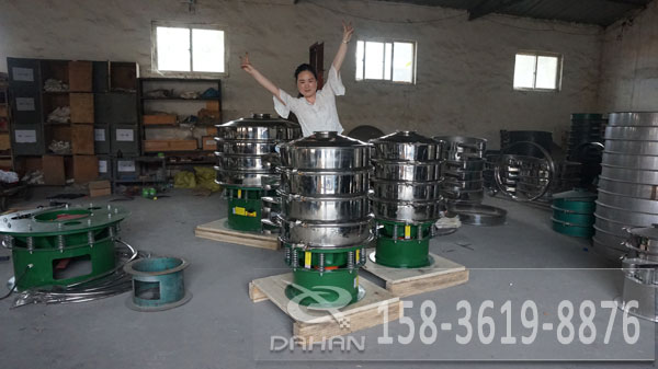 PVC樹脂粉振動(dòng)篩