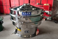 面粉振動篩分機